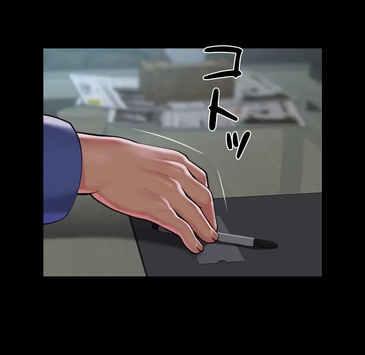 愛しの組合長さん 第121話 - 39