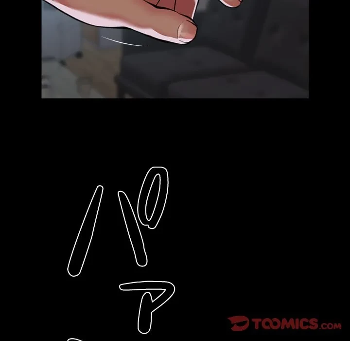 愛しの組合長さん 第121話 - 50