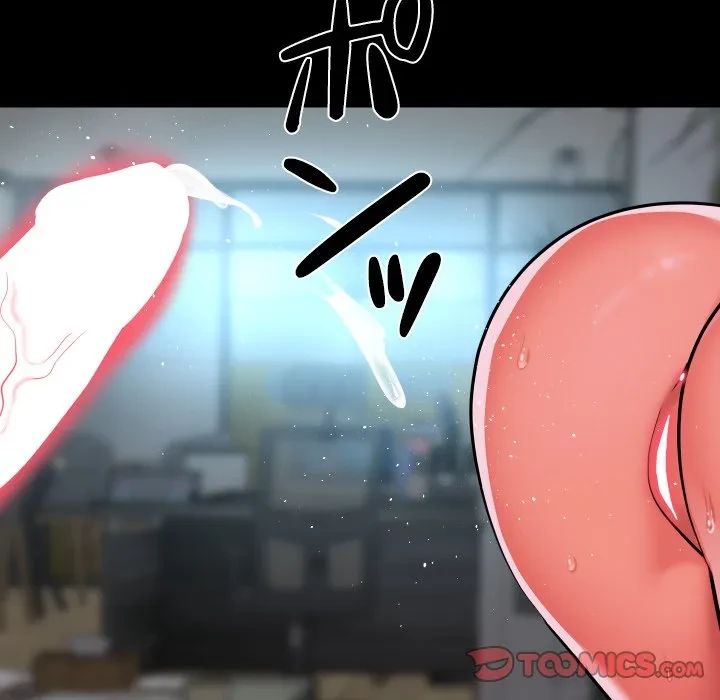 愛しの組合長さん 第121話 - 82