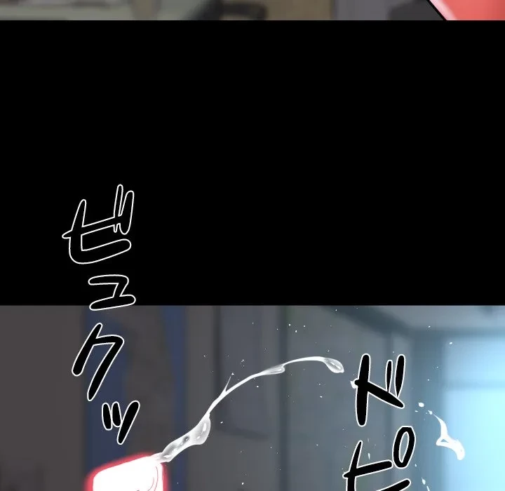 愛しの組合長さん 第121話 - 83