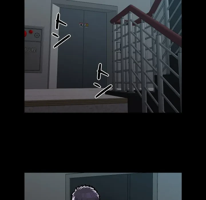 愛しの組合長さん 第122話 - 33