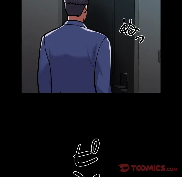 愛しの組合長さん 第122話 - 34