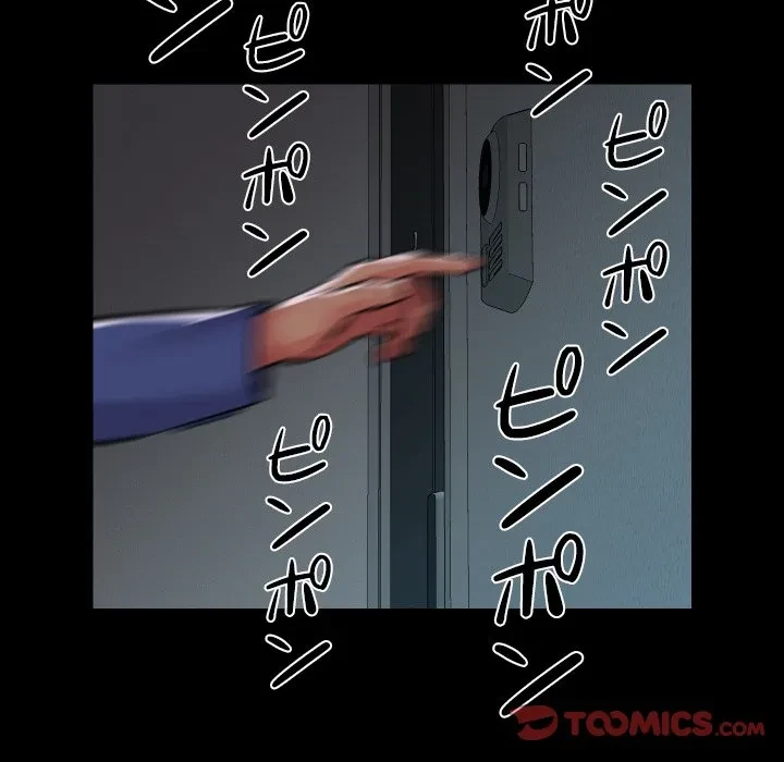 愛しの組合長さん 第122話 - 38