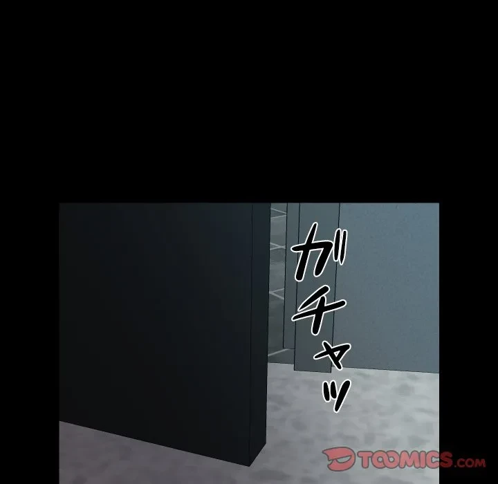 愛しの組合長さん 第122話 - 42