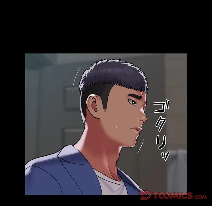 愛しの組合長さん 第122話 - 54