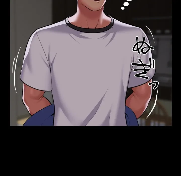 愛しの組合長さん 第122話 - 69