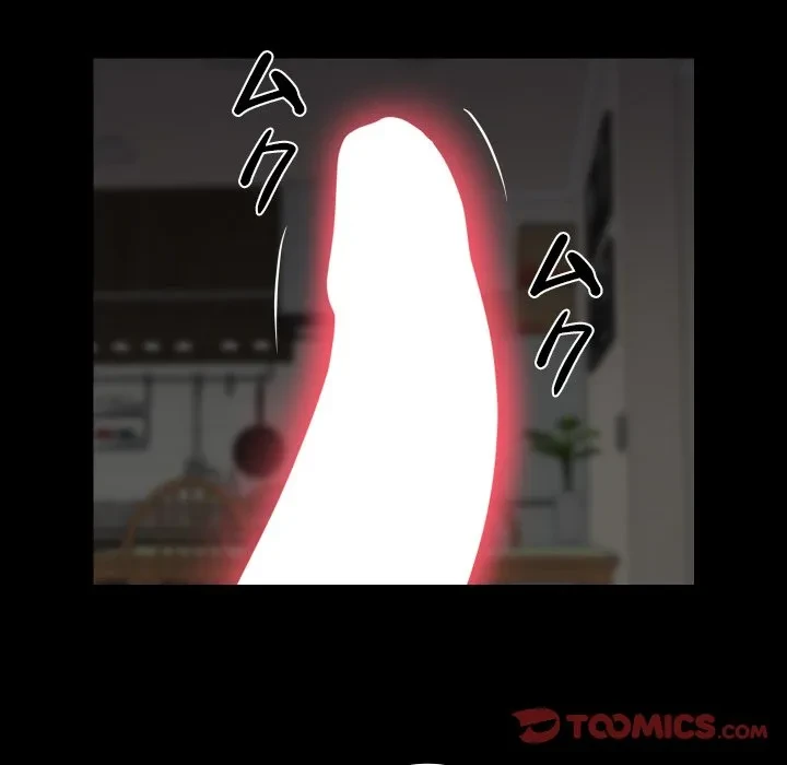 愛しの組合長さん 第122話 - 70