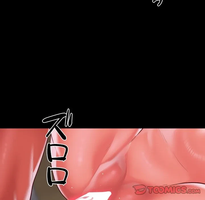 愛しの組合長さん 第122話 - 76