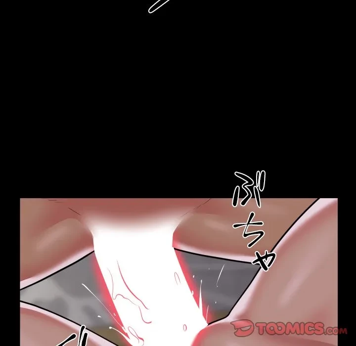 愛しの組合長さん 第123話 - 14