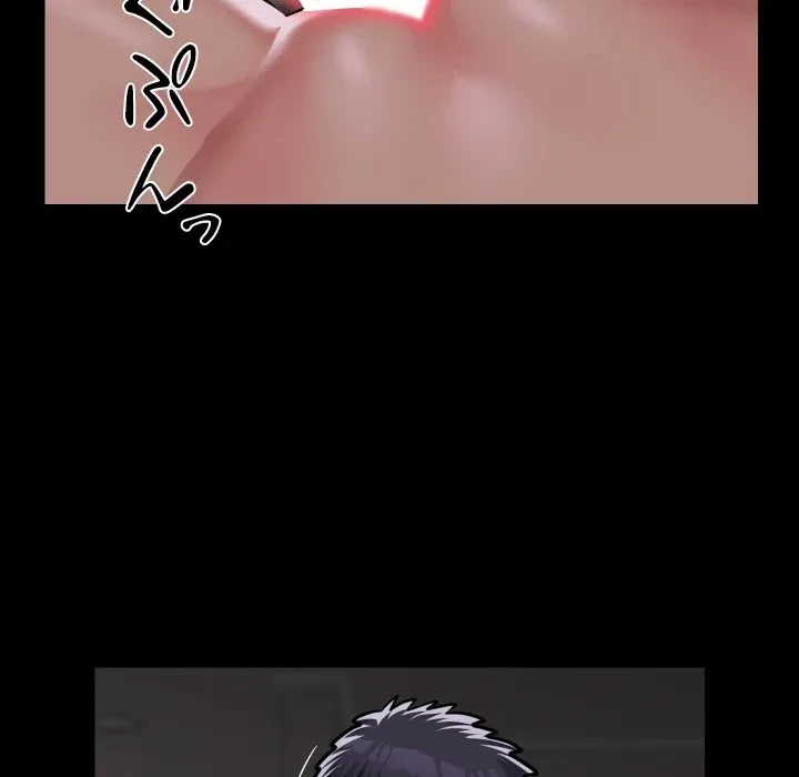 愛しの組合長さん 第123話 - 15