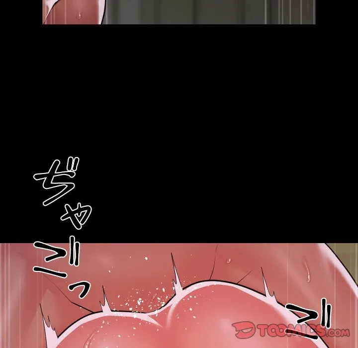 愛しの組合長さん 第123話 - 78