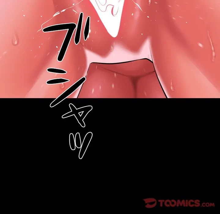 愛しの組合長さん 第123話 - 82