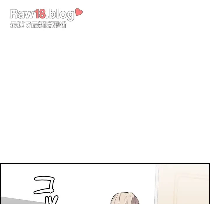 画面越しのキャンパスライフ 第6話 - 39