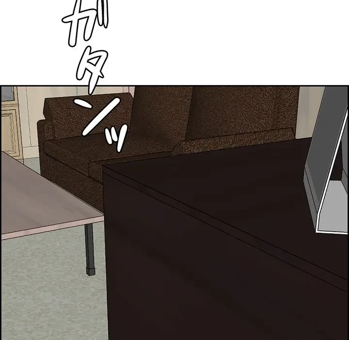 画面越しのキャンパスライフ 第6話 - 46