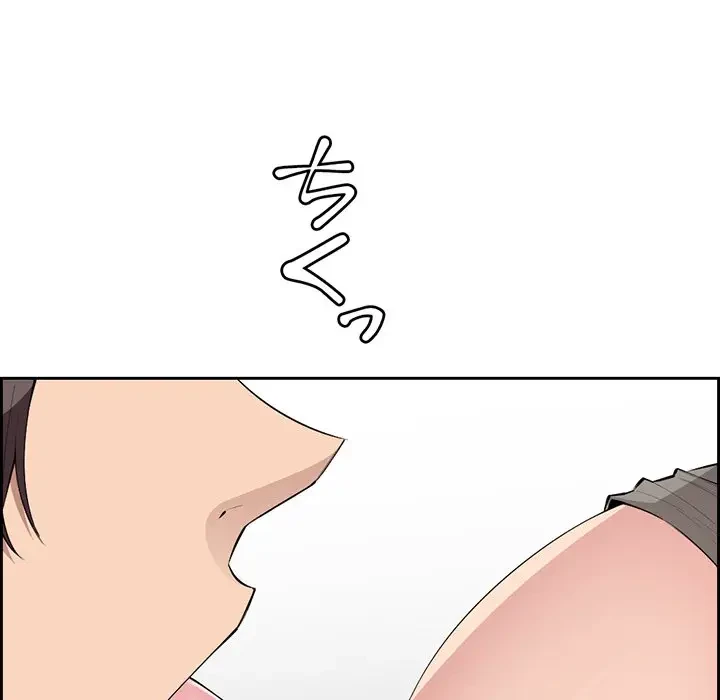 画面越しのキャンパスライフ 第6話 - 60