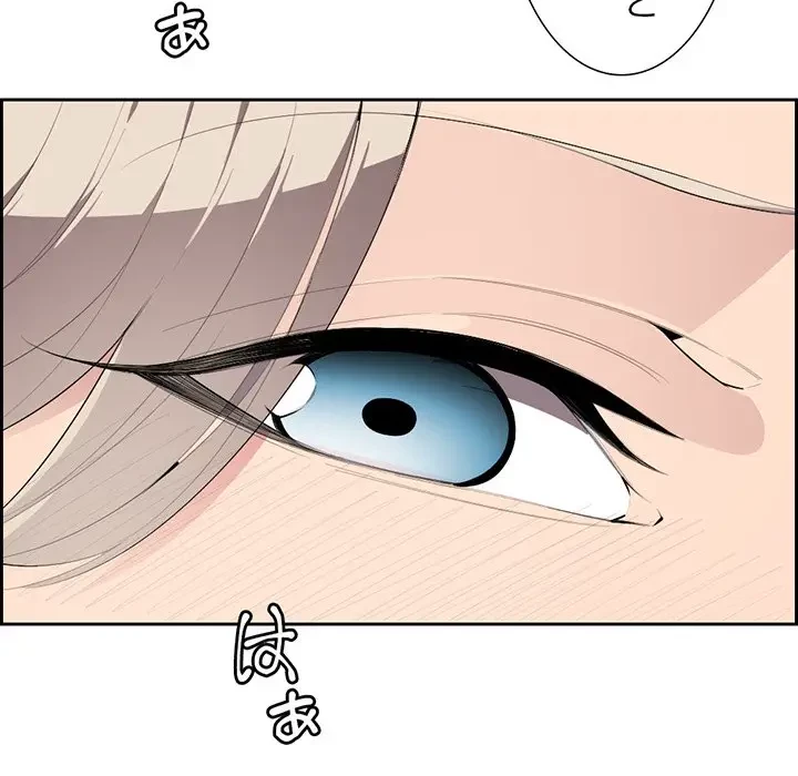 画面越しのキャンパスライフ 第6話 - 72