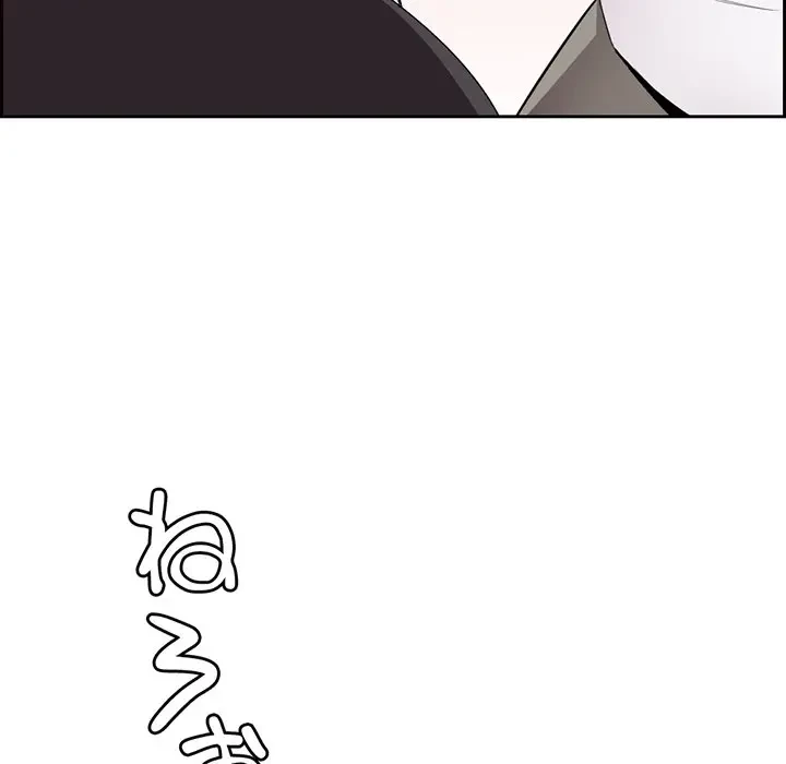 画面越しのキャンパスライフ 第6話 - 80