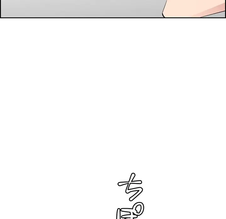 画面越しのキャンパスライフ 第6話 - 82