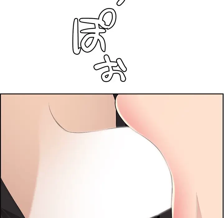 画面越しのキャンパスライフ 第6話 - 88