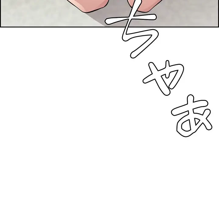 画面越しのキャンパスライフ 第6話 - 108