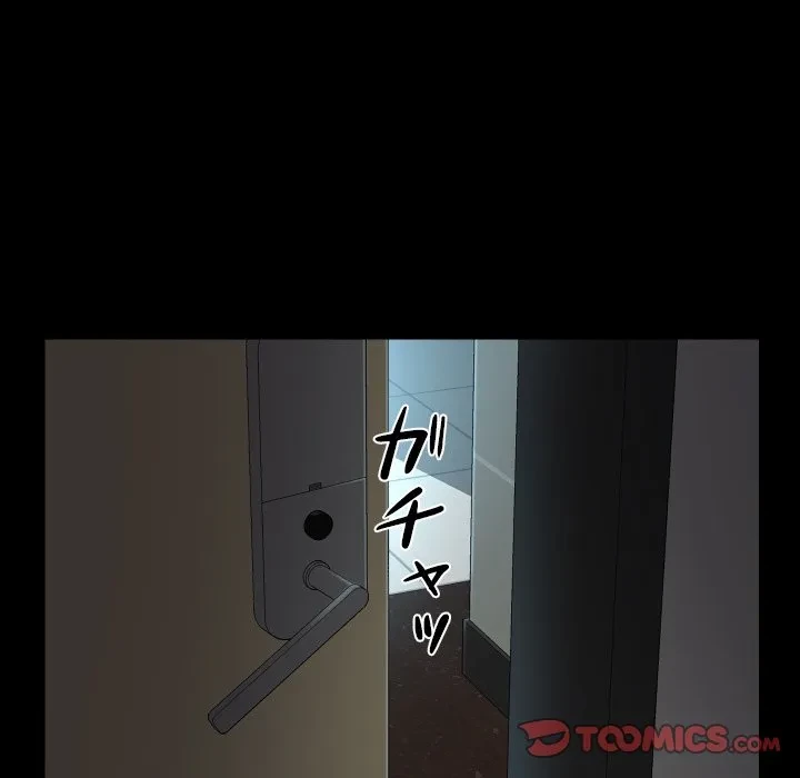 愛しの組合長さん 第124話 - 10