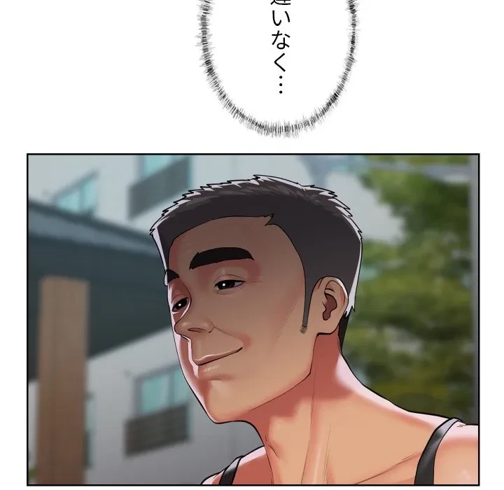 愛しの組合長さん 第124話 - 35