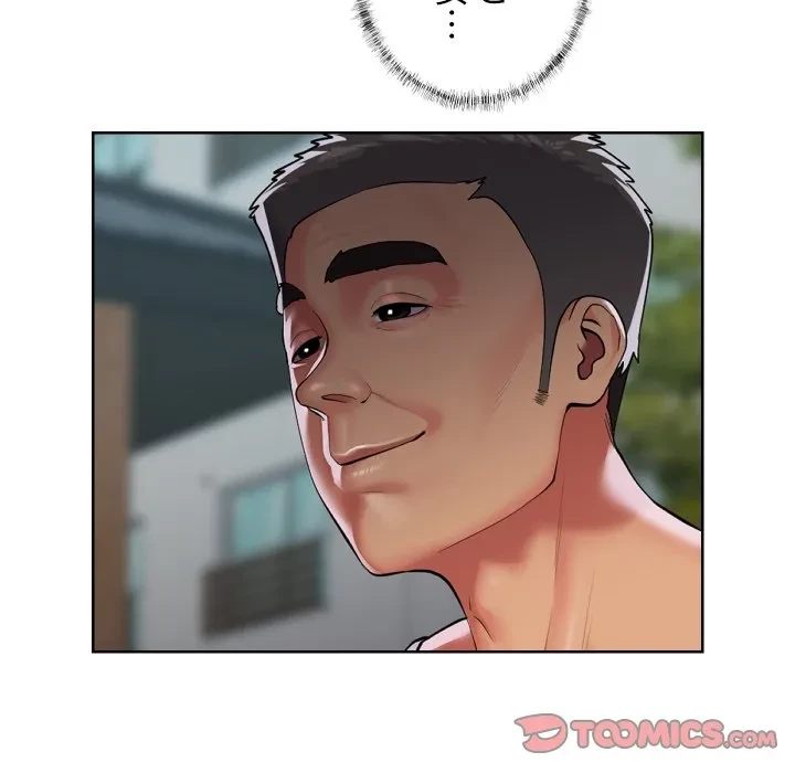 愛しの組合長さん 第124話 - 38