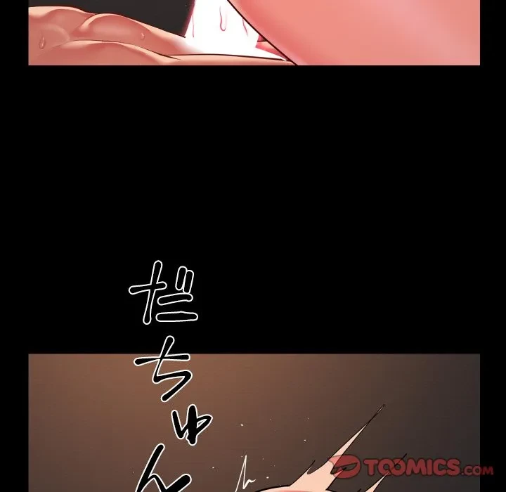 愛しの組合長さん 第124話 - 58