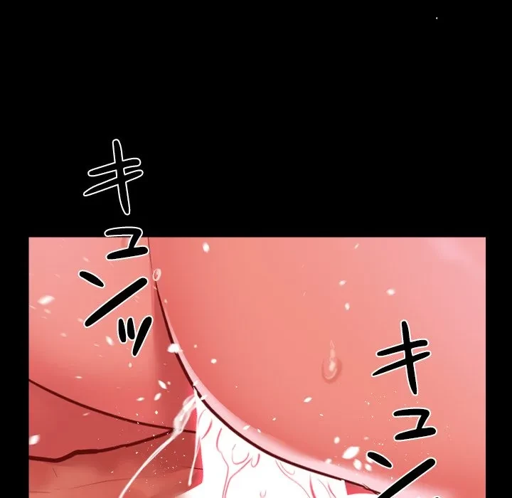 愛しの組合長さん 第124話 - 61