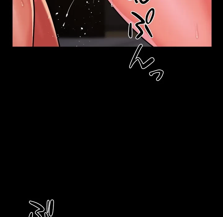 愛しの組合長さん 第124話 - 75