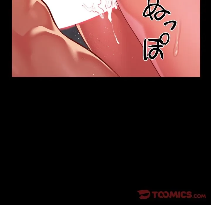 愛しの組合長さん 第124話 - 78