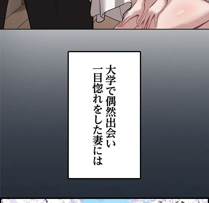 芳光さん、頑張って！ 第0話 - 14