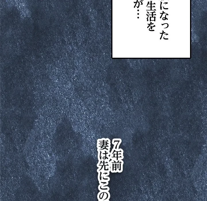 芳光さん、頑張って！ 第0話 - 20