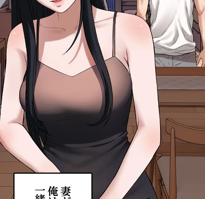 芳光さん、頑張って！ 第0話 - 22