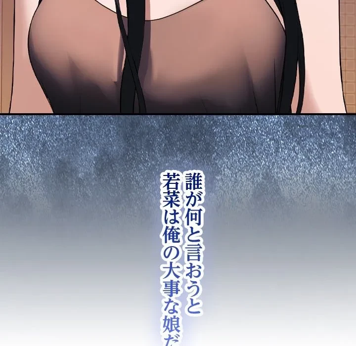 芳光さん、頑張って！ 第0話 - 27