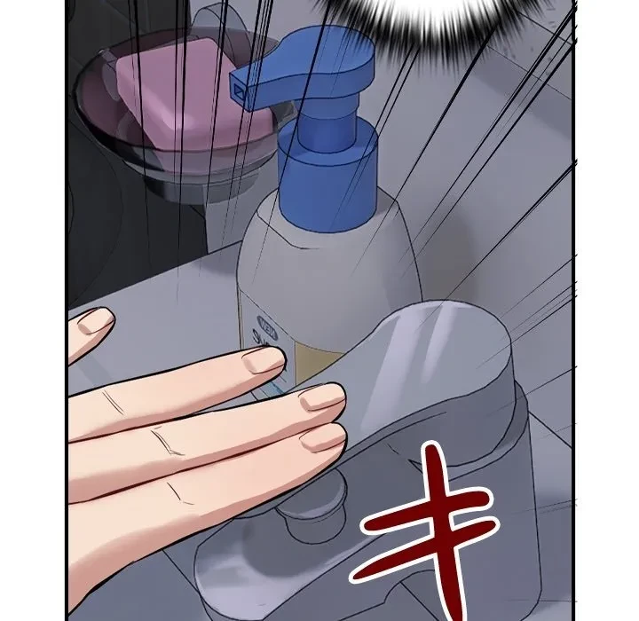 芳光さん、頑張って！ 第0話 - 35