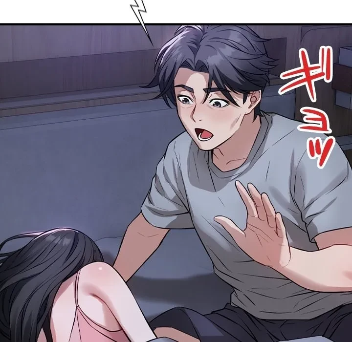 芳光さん、頑張って！ 第0話 - 62