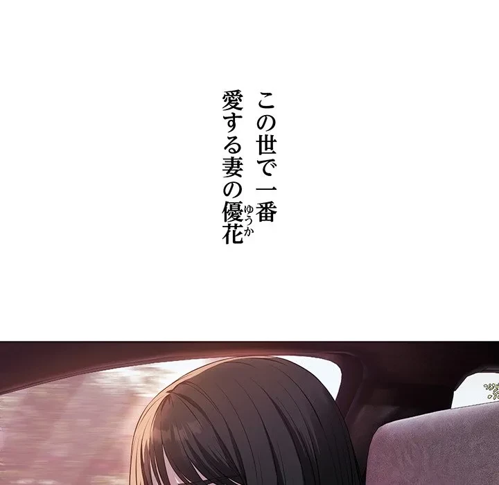 芳光さん、頑張って！ 第1話 - 33