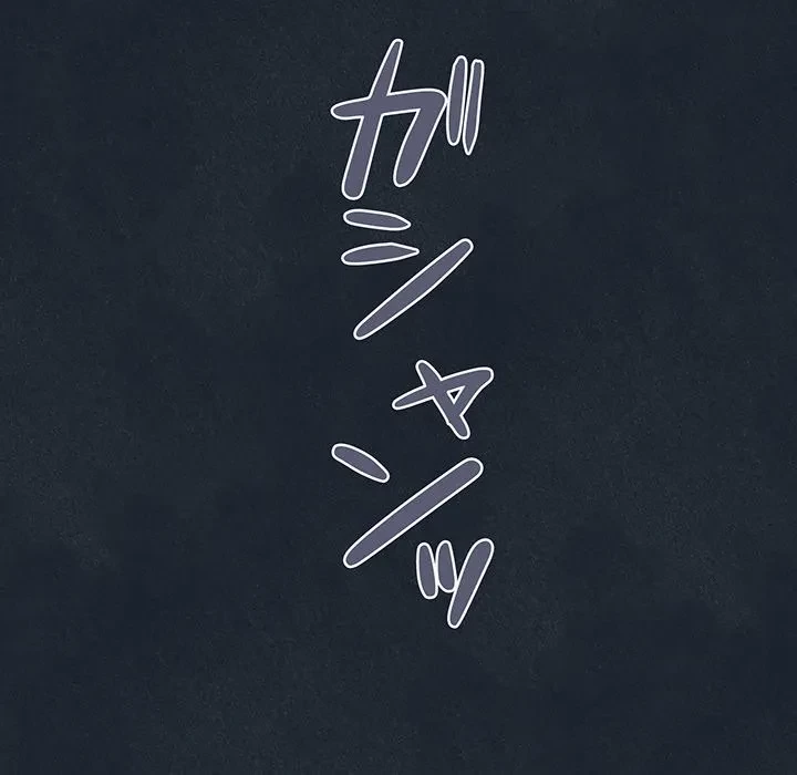 芳光さん、頑張って！ 第1話 - 38