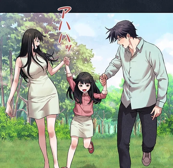 芳光さん、頑張って！ 第1話 - 45