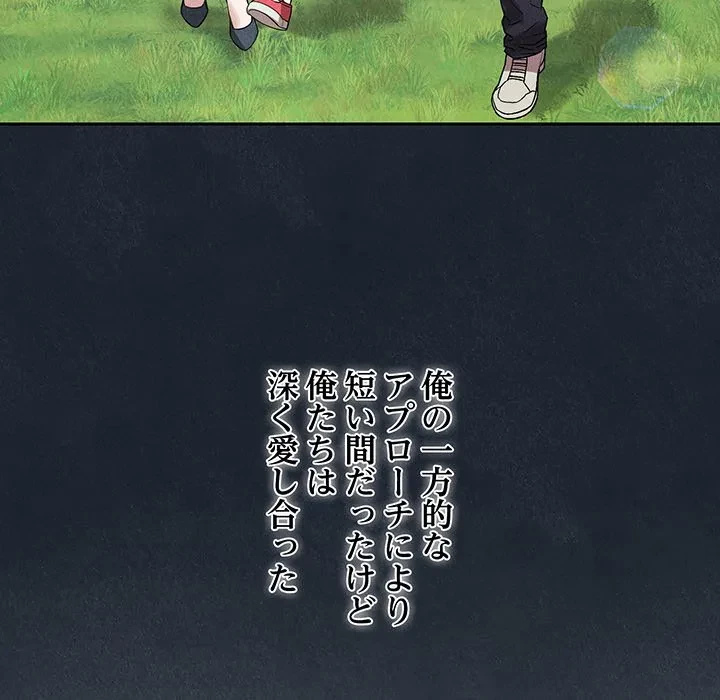芳光さん、頑張って！ 第1話 - 46