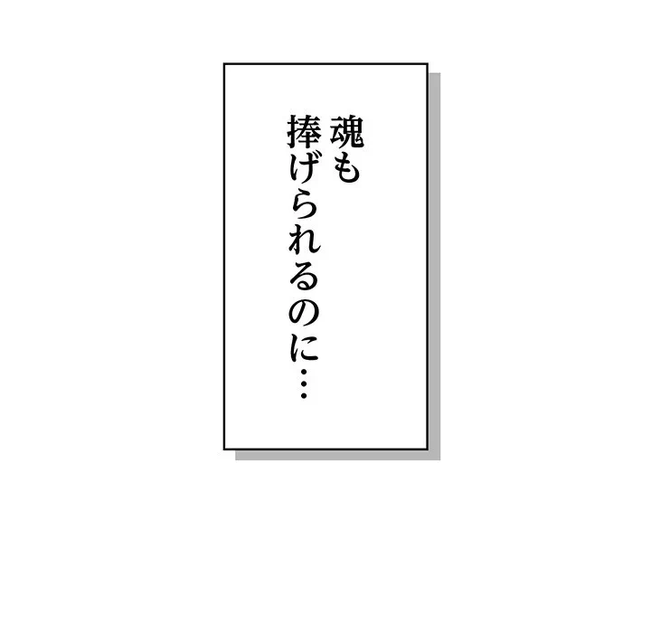 芳光さん、頑張って！ 第1話 - 56