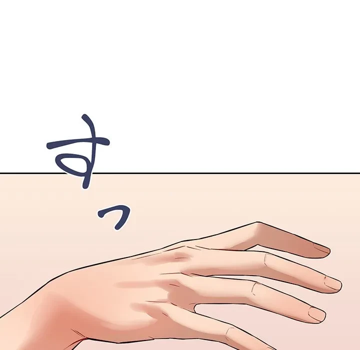 芳光さん、頑張って！ 第1話 - 81
