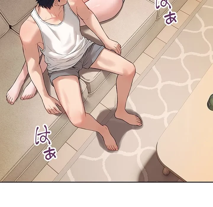 芳光さん、頑張って！ 第2話 - 5