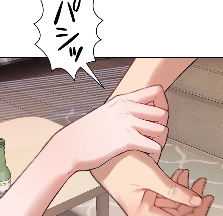 芳光さん、頑張って！ 第2話 - 16