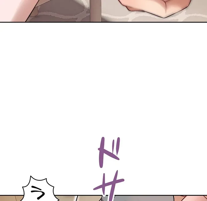 芳光さん、頑張って！ 第2話 - 17