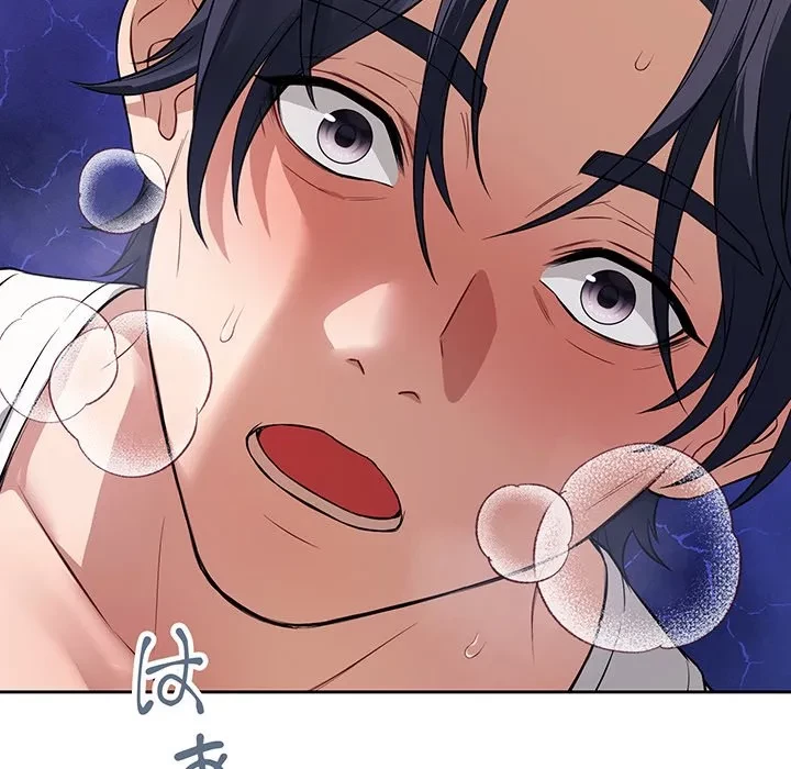 芳光さん、頑張って！ 第2話 - 26