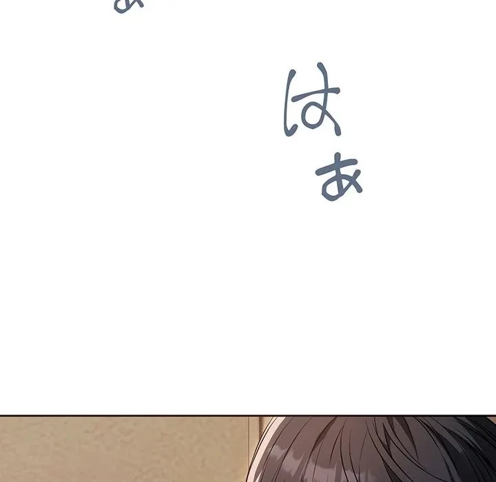 芳光さん、頑張って！ 第2話 - 27