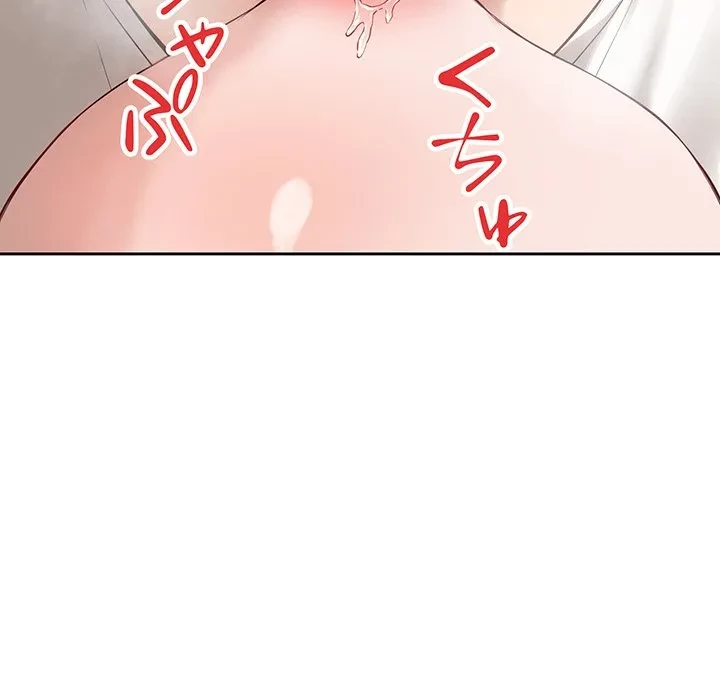 芳光さん、頑張って！ 第2話 - 37