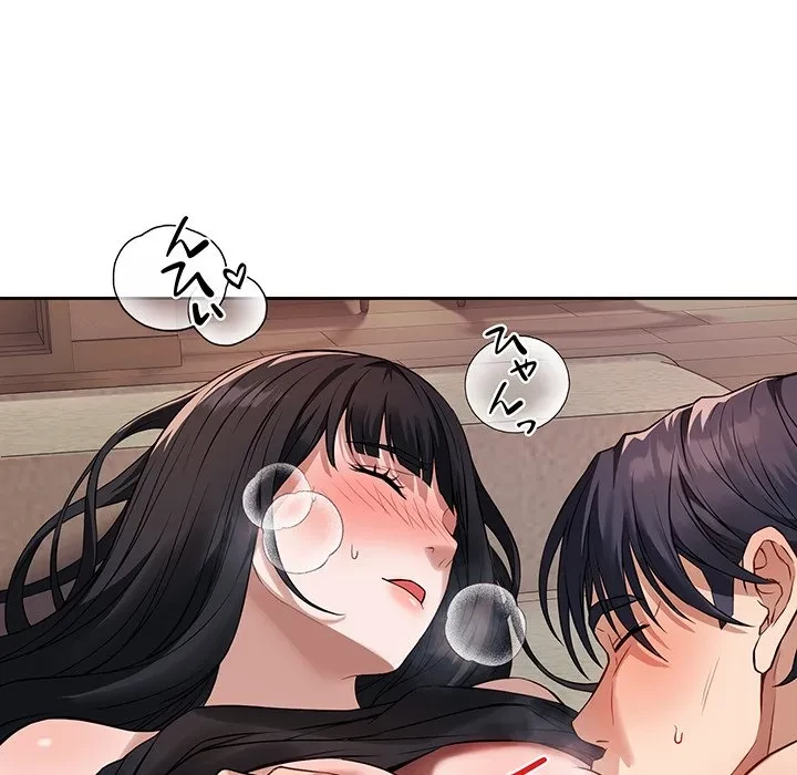 芳光さん、頑張って！ 第2話 - 43